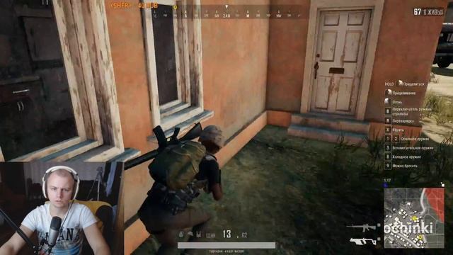#PUBG[1080p] Расслабляясь между прочим, понемногу кустодрочим смотреть онлайн