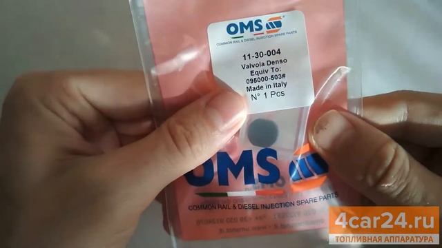 OMS 11-30-004 - Клапан форсунки Denso 095000-503#, DCRI107850 смотреть онлайн