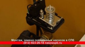 Автоматика для насоса скважины как работает, наладка реле давления