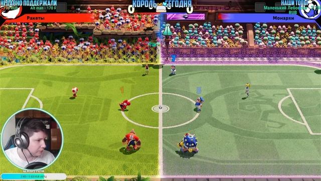 Mario Strikers: Battle League Онлайн Тест / Марио Страйкерс смотреть онлайн
