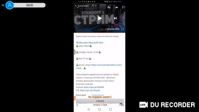 🐍СТРИМ Standoff 2.🐍РАЗДАЧА СКИНОВ🐍🐍Играем с подписчиками🐍 ДОНАТ ВЫВОД НА ЭКРАН смотреть онлайн