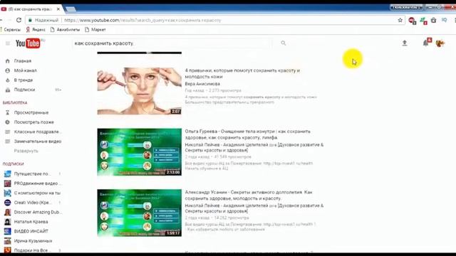 Популярные темы для Ютуб Как правильно определиться с нишей канала