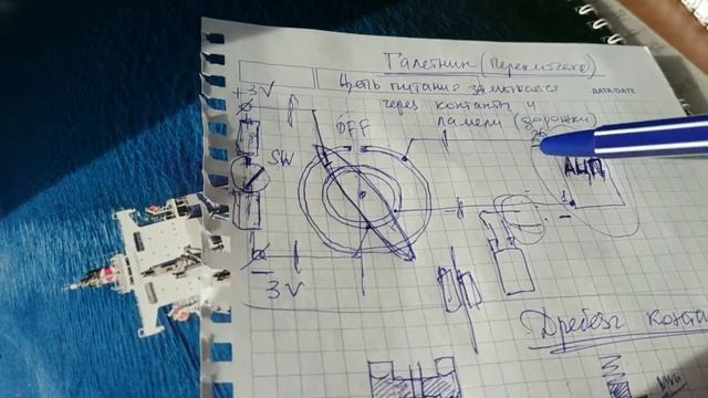 Польза или вред от установки кнопки питания в мультиметр UT890D+!? смотреть онлайн