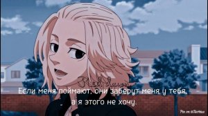 Майки покупает тебя асмр (твой брат Коко пролает тебя)