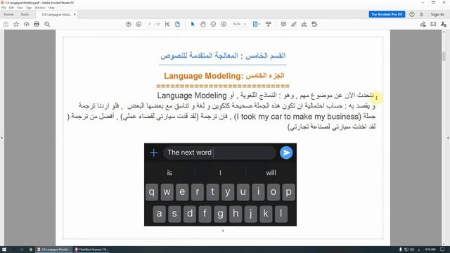 NLP 5.8.1 Language Modelling الجزء الأول смотреть онлайн