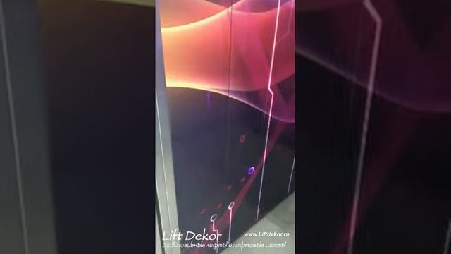 Награда компании "Лифт Декор" на выставке «Russian Elevator Week» 2021г. смотреть онлайн