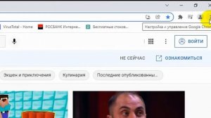 Как установить приложение ютуб на компьютер