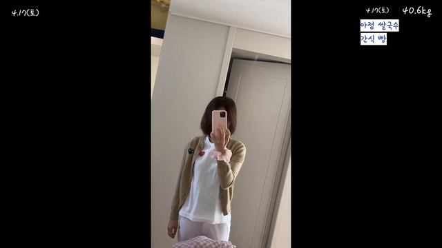 저체중 브이로그 | 키 160cm, 몸무게 40kg 여자는 뭘 먹고 살까? смотреть онлайн