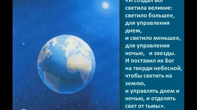 Золотой стих дня 08 11 21 смотреть онлайн