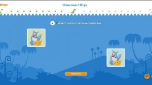 Игры на греческом - Изучите греческий для детей
