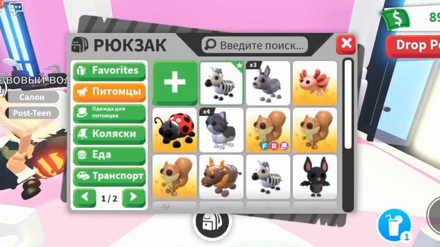 открыла 2 яйца за 350 баксов (Cracked Egg) 🥚🍳 смотреть онлайн