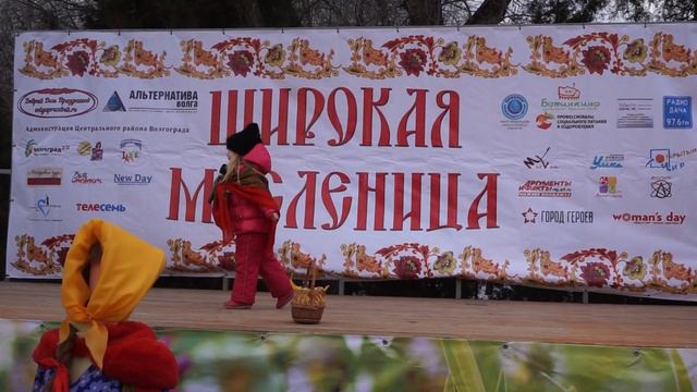 Тихомирова София (5 лет) - С Масленицей! смотреть онлайн