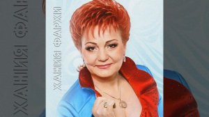 Истэ калсын