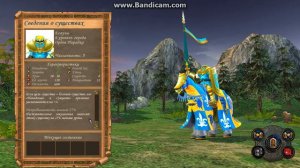 Герои меча и магии 5 краткий обзор апгрейда существ Ордена Порядка из EWA мода