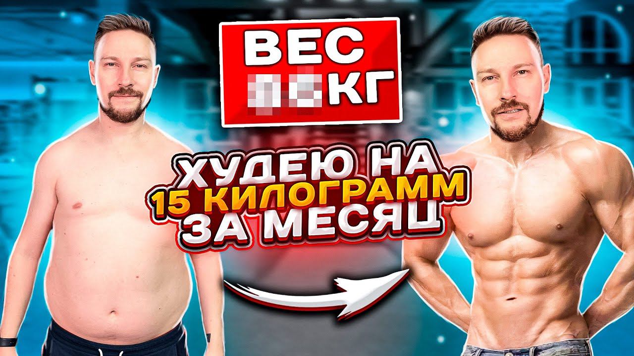 Получится на этот раз или нет? пресс смотреть онлайн