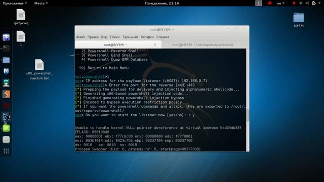 Kali Linux 2 0 взлом windows 7 8 10 смотреть онлайн