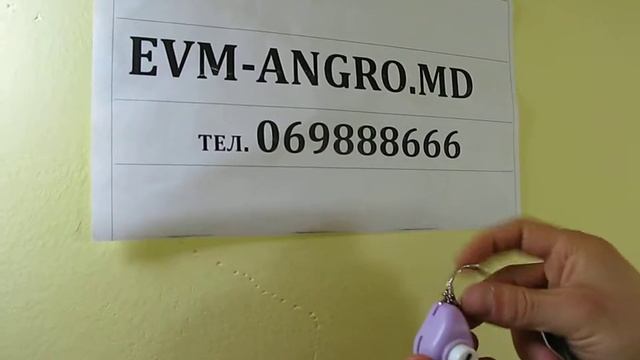 Дырокол фигурный + брелок KM-8100 смотреть онлайн