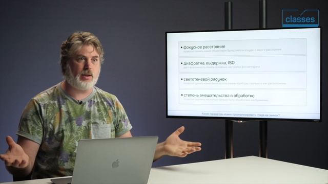 Анализ снимков. Как это снято? Антон Мартынов смотреть онлайн