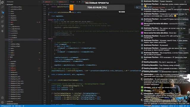 ▶️ Изучаем исходный код Betaflight и общаемся