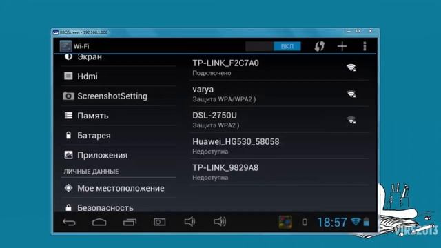 Как перенести приложения и кэш на карту памяти SD в Android смотреть онлайн