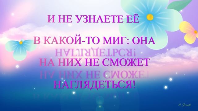 Дарите женщинам цветы! В горшке, в букете иль в корзине… смотреть онлайн