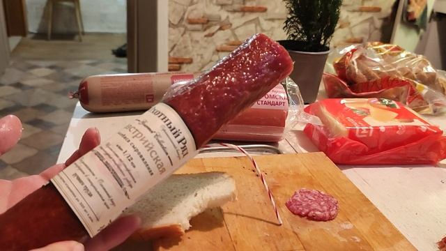Обзор и дегустация колбасы по акции из магазина Магнит смотреть онлайн
