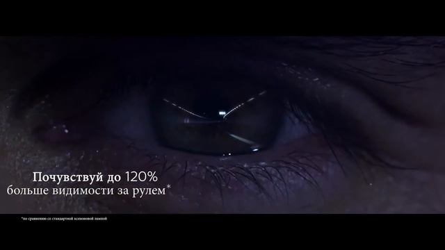 Xenon WhiteVision gen2 Philips смотреть онлайн
