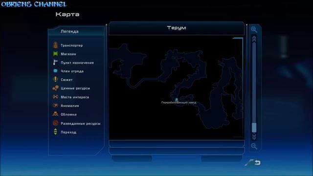Mass Effect➣Высадка на Терум➣ #4➣Прохождение смотреть онлайн