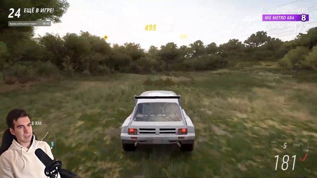 ВПЕРВЫЕ В ВЫШИБАЛЕ И... КАК ТАКОЕ ВОЗМОЖНО? - Forza Horizon 5: Eliminator смотреть онлайн