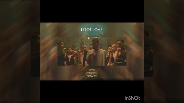 Мияги i got love, Почему не было видео: телефон был в ремонте??? смотреть онлайн