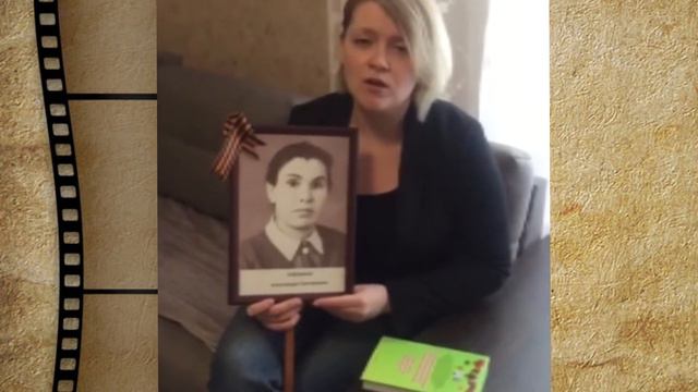 Сидорова Татьяна о бабушке Пчелкиной А.Г. смотреть онлайн