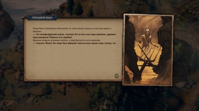 Обзор Ведьмак. Истории: Кровная Вражда. Шикарная карточная игра с сюжетом смотреть онлайн