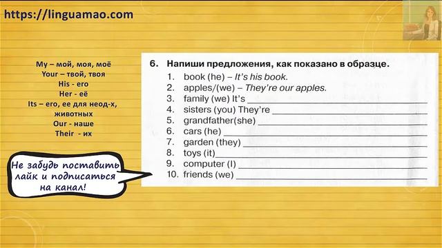 Spotlight 4 класс Сборник упражнений страница 6 номер 6 ГДЗ решебник смотреть онлайн