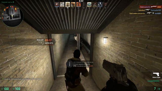 Кс го 1 смотреть онлайн