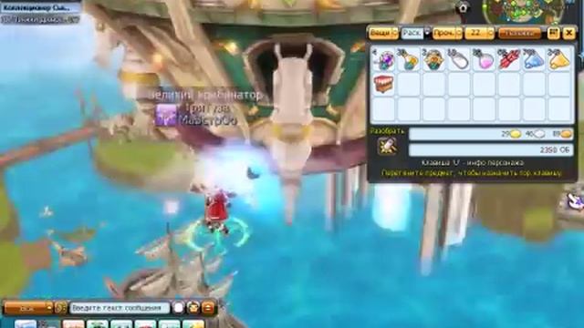 Драконика баг. смотреть онлайн