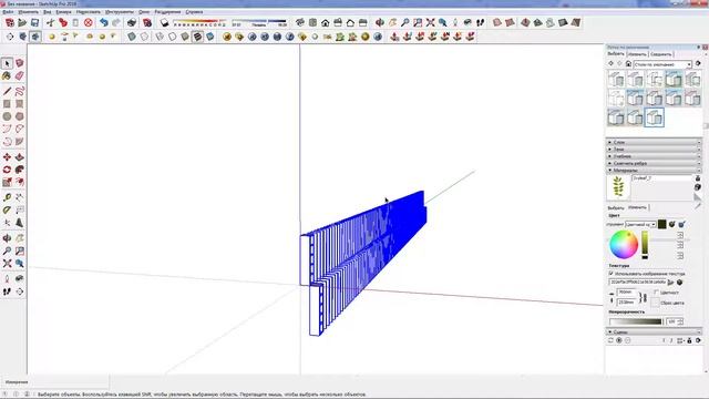 Фишки в SketchUp
