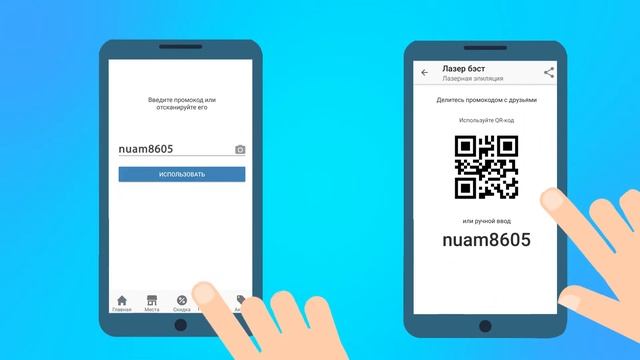 UDS Game смотреть онлайн