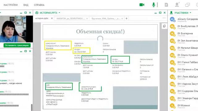 Айсылу Сатдарова.Директор.История успеха июль 2018 смотреть онлайн