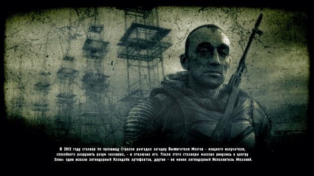 Звуки ходьбы из Half life 2 для STALKER COP смотреть онлайн