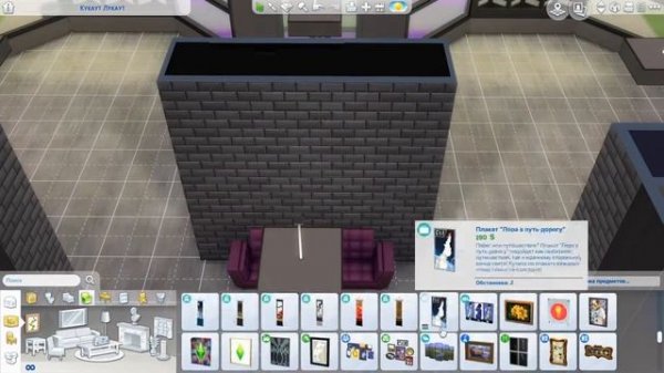 Компьютерный клуб | The Sims 4: Строительство | Computer Club