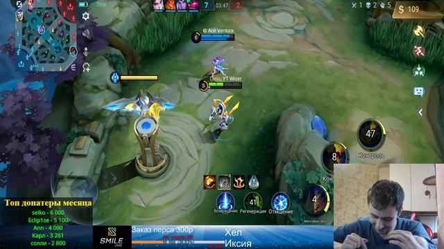 НИКОГДА НЕ СДАЮСЬ И ИГРАЮ ДО КОНЦА. Mobile Legends смотреть онлайн