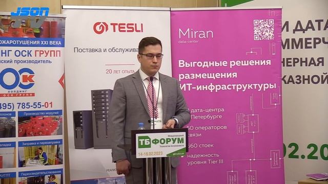 Решения для систем бесперебойного питания ЦОД от компании Tesli смотреть онлайн