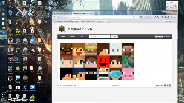Как скачать скин на Minecraft смотреть онлайн