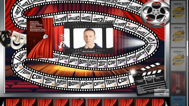 Обзор модуля для PsyCards "За кулисами профессий" смотреть онлайн
