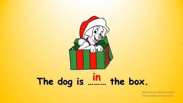 Предлоги места в английском языке - Prepositions of place смотреть онлайн