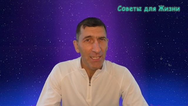 Как Понять, что рядом с вами Подлый Человек - Еврейская мудрость | Полезные Советы для Жизни смотреть онлайн