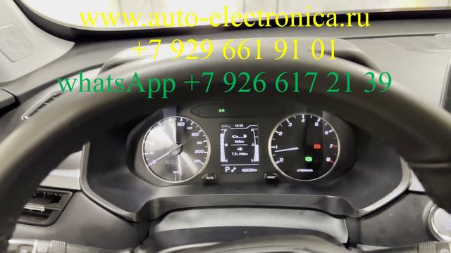 Смотать пробег Чери тигго 4 про, чери 7 про, 8 про, про макс, chery, автосервис ГЕФЕСТ в Раменском смотреть онлайн