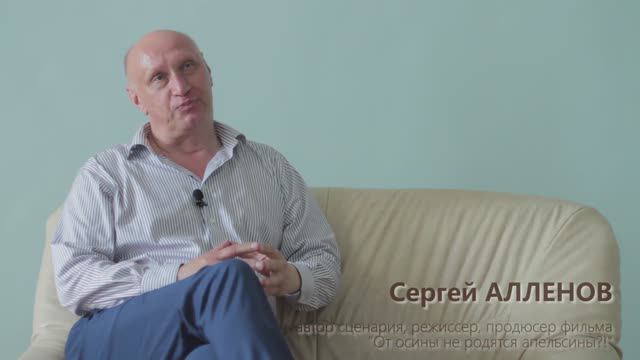 Премьера фильма "От осины не родятся апельсины?!" смотреть онлайн
