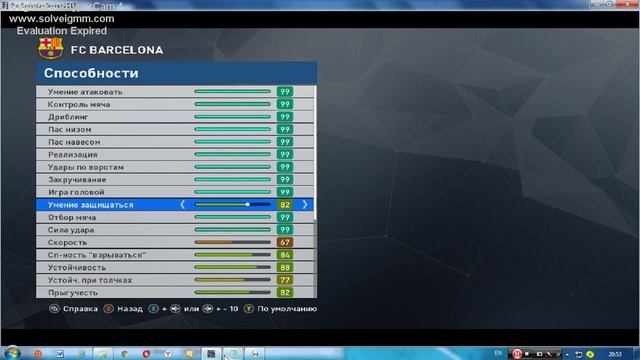 Взлом игрока на статы в PES 2017 (без програм) смотреть онлайн