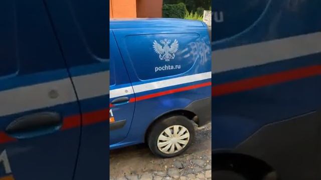 Курьер Почты России - автохам и гряземес смотреть онлайн